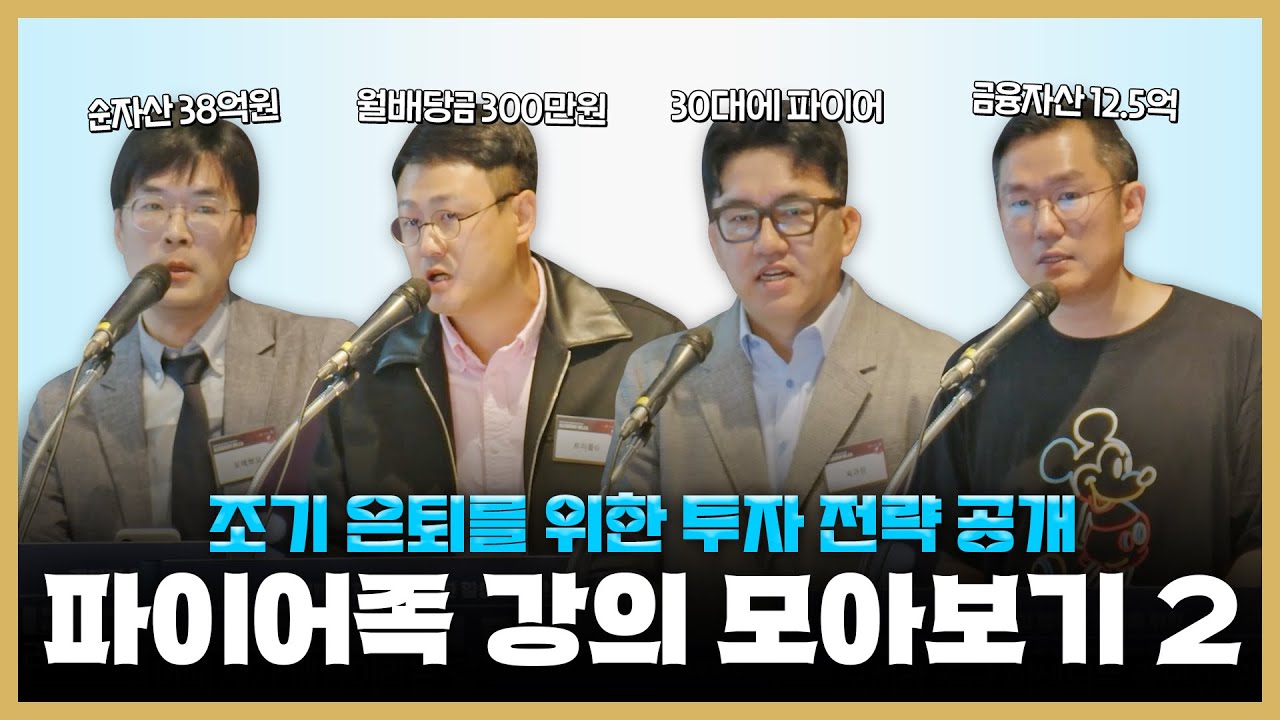 미국 지수 투자, 최고의 매수 타이밍 모두 알려드립니다