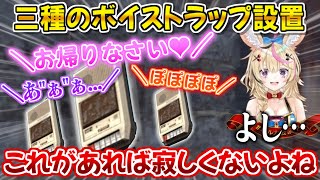 当たり外れが激しいポルカ産ボイスをホロメン宅に設置して回るポルカ【ホロライブ 切り抜き 尾丸ポルカ ホロ鯖 RUST 】