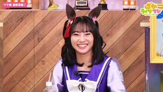 新曲発表でウェイウェイ！しちゃうダイタクヘリオス役の山根綺さんとキタサンブラック役の矢野妃菜喜さんだＷａｙ！！！！　ぱかライブvol.24