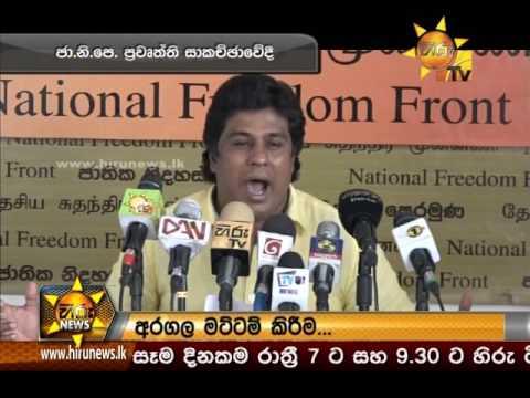 Hiru News 9.30 PM | 2017-04-27