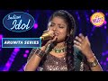 Arunita की आवाज़ में सुनिए Lata जी का यह Superhit Song | Indian Idol Season 12
