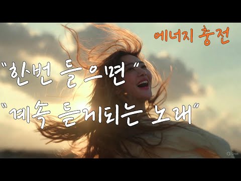 “이 노래 들으면… 페이스 진짜 미친 듯이 올라갑니다”ㅣRise Up Tonight