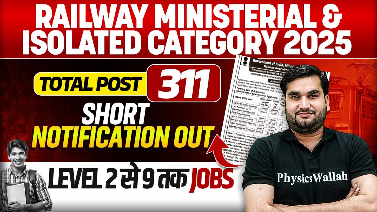 Railway Ministerial And Isolated Categories Vacancy 2025 | RRB Ministerial Bharti 2025