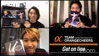無良・橋本・川原/2020年5月15日(金)21時 Youtube生配信:チームオレンジチアーズ オンライン・シェアミーティング「Get on line」episode.1