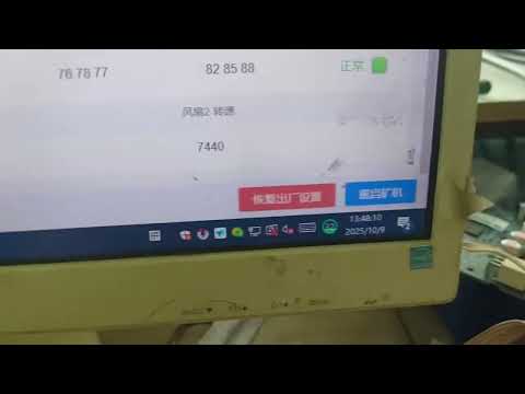 Z15 pro 840k tested video， welcome to send inquiries to(WA/TL: +86 18390931462) #dce #dceminer #ZEC