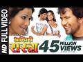 Aakhiri Rasta आखिरी रास्ता Dinesh Lal Yadav Nirahua Rinkoo Ghosh Blockbuster B
