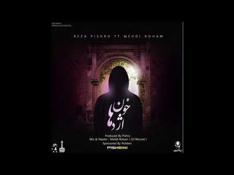 Reza Pishro Ft Mehdi Roham - Khoone Ezhdeha