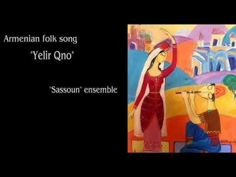 "Sassoun" ensemble - Yelir Qno (Armenian folk song)
