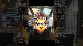 163cmの内向的な僕、日本で友達が欲しいです 🇰🇷」