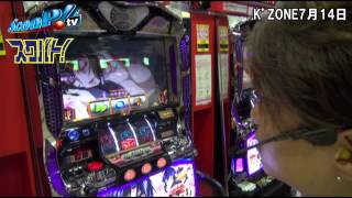 スクバト！ vol.10 第2/3話 