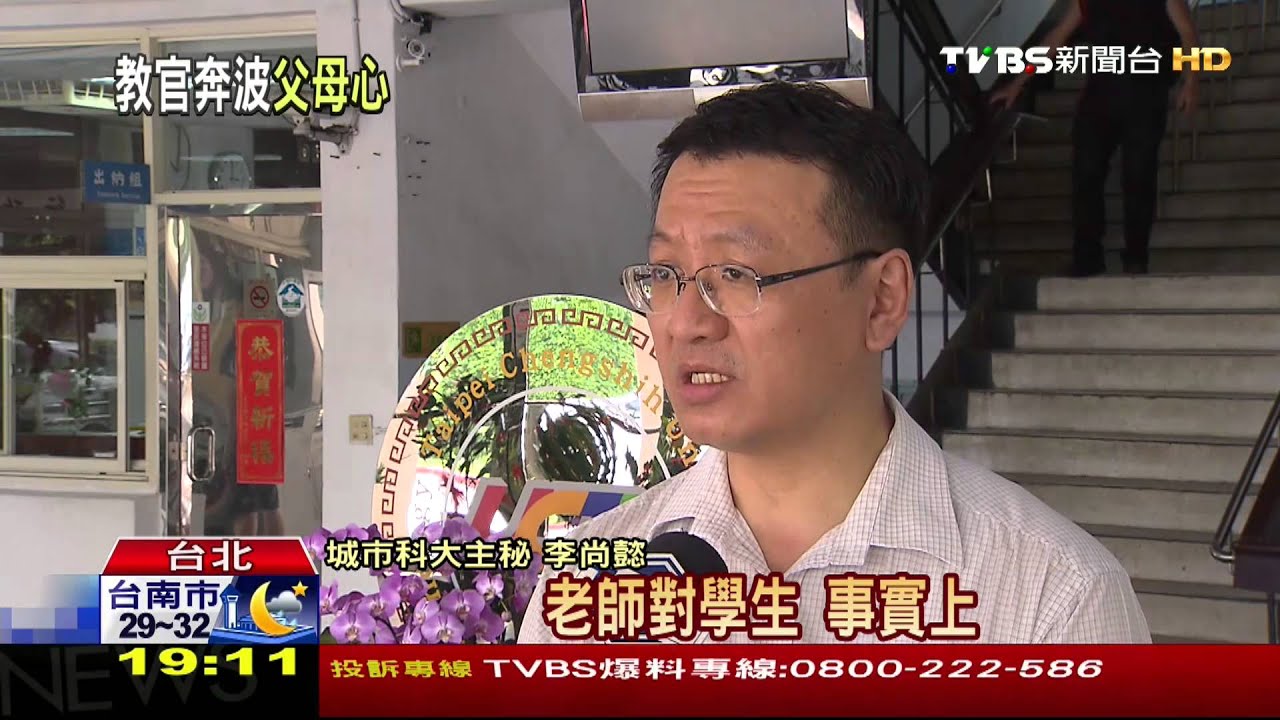 18位學生被燒傷! 「城市科大」師夜奔9醫院