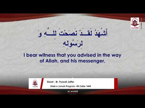 1st September 2022 - 4th Safar 1444