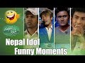 Nepal Idol Funny Auditions || 😂😂😂 Nepal Idol Season 4