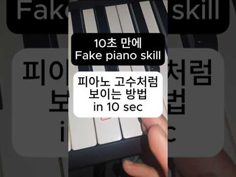 Short piano practice 6