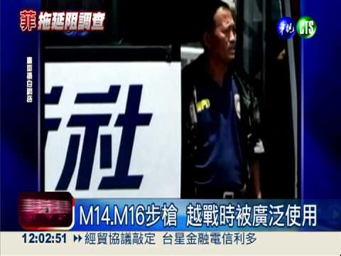 殺人凶槍15把 殺傷力極強大!