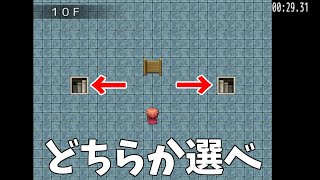 ”セイカイ”を導き出せ！