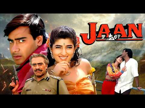 Jaan पूरी फिल्म - Blockbuster Hindi Film | Ajay Devgn | Twinkle Khanna | Amrish Puri