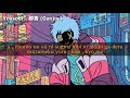 Yoasobi - 群青 (Gunjou) | Lyric romanji Yoasobi - 群青 (Gunjou) | Lyric romanji
