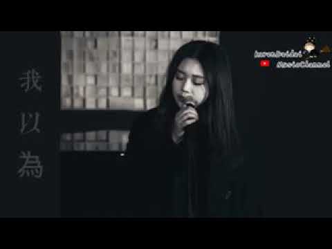 download lagu mp3 mp4 Wo Yi Wei, download mp3 Wo Yi Wei free download, download mp3 Wo Yi Wei