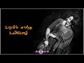 Vasanthame Arugil Vaa What S App Status