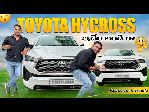 Toyota Hycross Review - Everything is Great, But There's One Big Problem