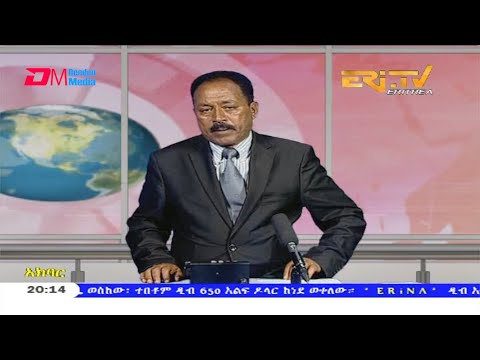 News in Tigre for May 15, 2020 - ERi-TV, Eritrea