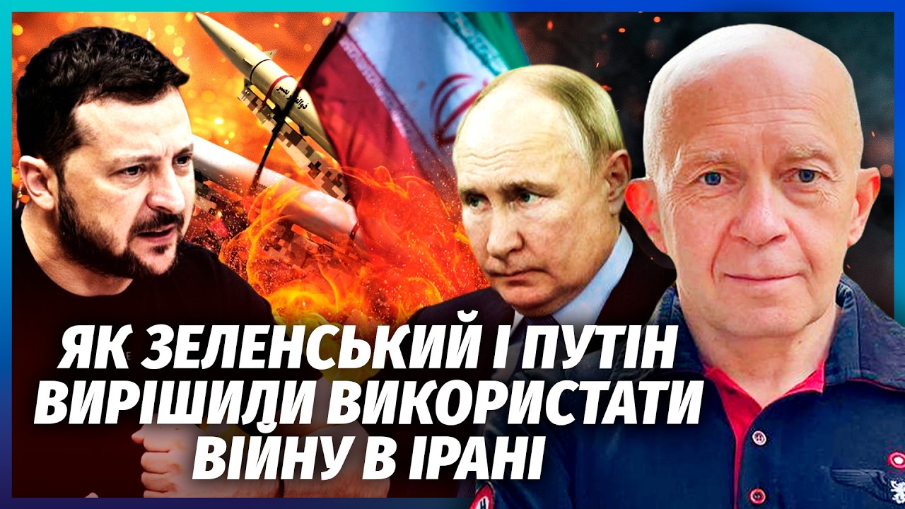 ГРАБСЬКИЙ: ОСЬ ЧОМУ ПУТІН ЗРАДИВ ІРАН! Послання Зеленського на БЛИЗЬКИЙ СХІД
