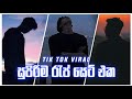 TIK TOK TRENDING RAP SONGS 2025 RAP SELLAMA  ‪ Nnwbeats‬ 