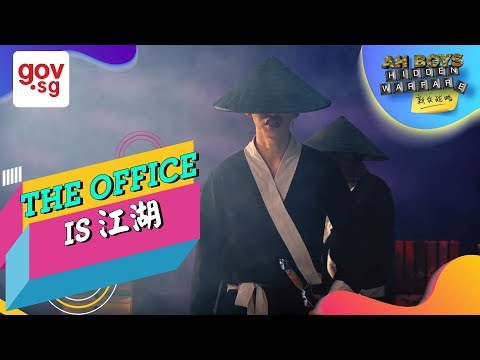 Ah Boys - Hidden Warfare [Ep 2] The Office is Jiang Hu
