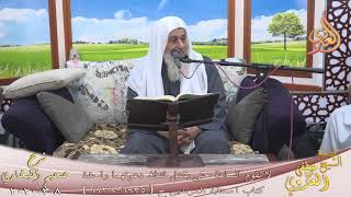 البخاري (580)"  لا تقوم الساعة حتى يقتتل فئتان دعوتهما واحدة "(6935-6938) للشيخ مصطفى العدوي image