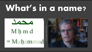 The Muslim&#39;s Muhammad, is really the Jewish Machmad!