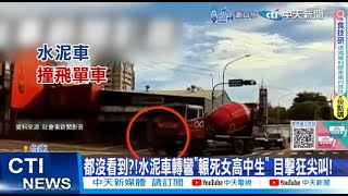 [閒聊] 大車有死角所以有可能改善嗎？