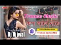 Rupbane Nache Komor Dulaiya Dj (Remix) || Mila Song || Official Trance Music || Dj Ujjwal Mondal
