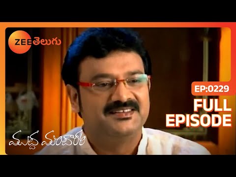 Muddha Mandaram - ముద్ద మందారం - Telugu Serial - Full Episode - 229 - Tanuja Gowda - Zee Telugu