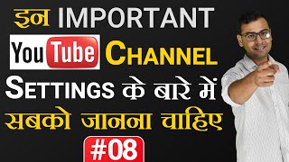 #8 YouTube channel Settings | Youtube  Importantant  Settings(🎥Video Marketing 2020🎥)