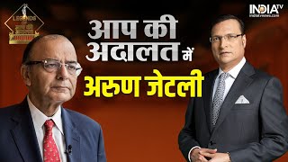 Legends Of AapKiAdalat: Watch to know how difficult it was for Rajat Sharma to question Arun Jaitley