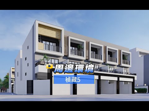 禎藏5