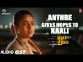 Anthre Gives Hopes To Kaali OST Retta Thala Arun Vijay Siddhi Idnani Tanya Ravichandran Sam CS