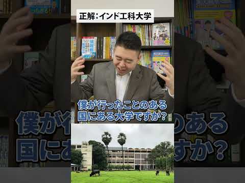 ラニオン大学工科大学 - 定義