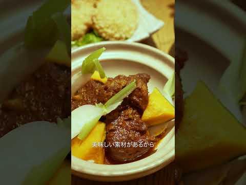 東京ブランド豚肉「TOKYO X」PR動画