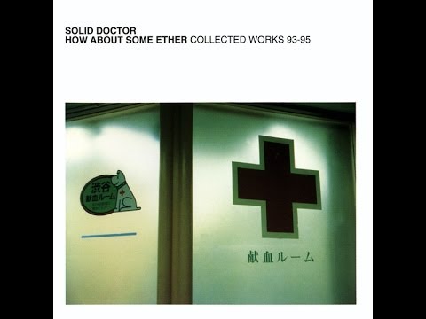The Solid Doctor - How About Some Ether: Collected Works 93-95 (full album)