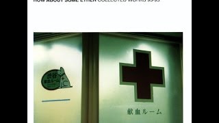 The Solid Doctor - How About Some Ether: Collected Works 93-95 (full album)