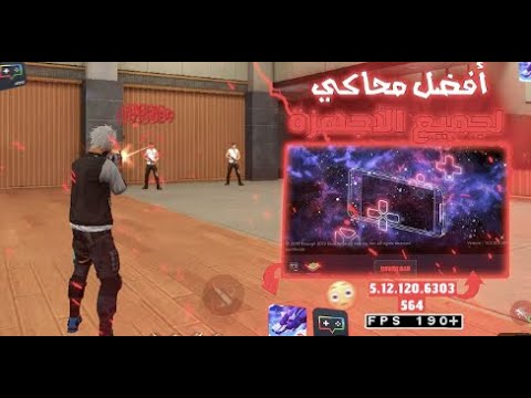 แจก Bluestack MSI 5 เวอร์ชั่นที่ดีที่สุด💚ตั้งค่าลื่นที่สุด!! สำหรับคอมสเปคต่ำ!!