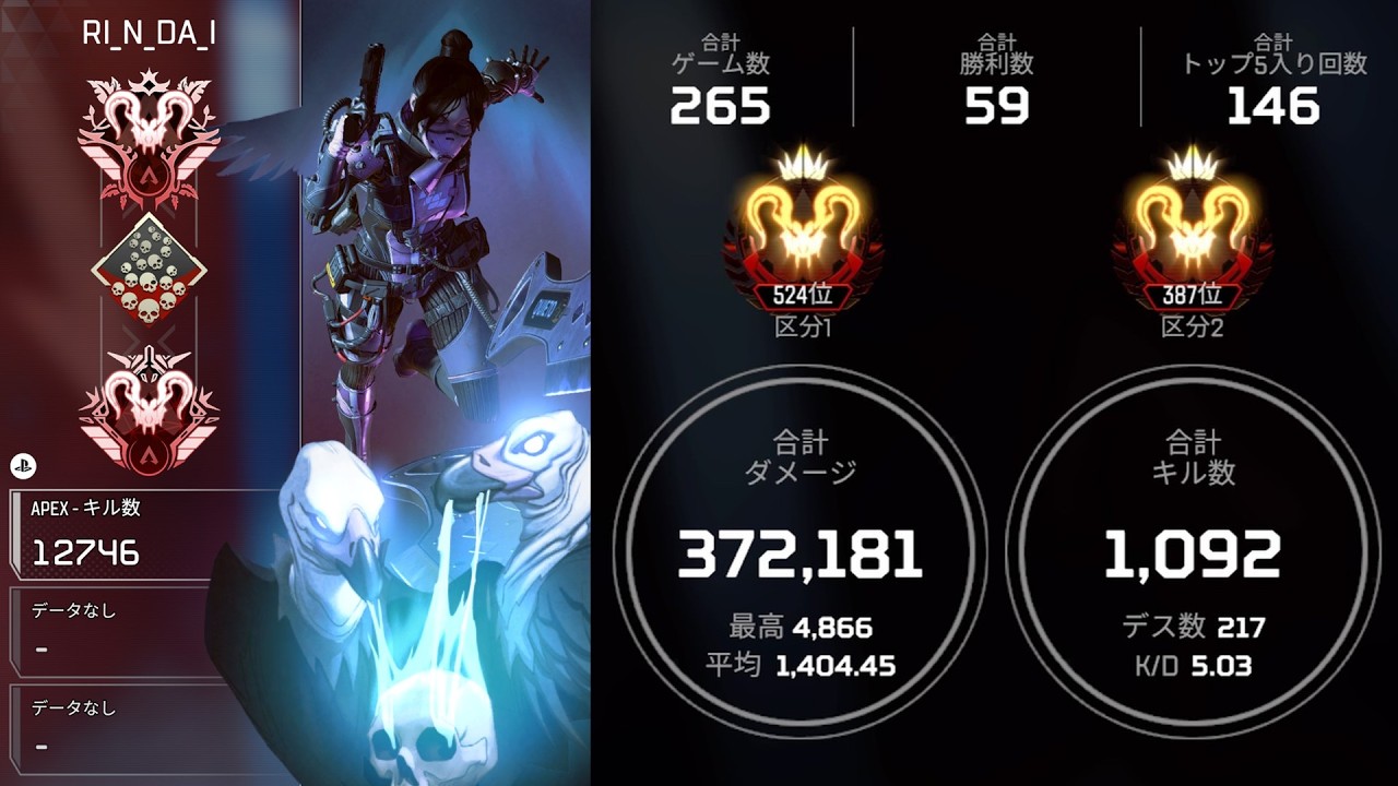 [APEX]田十くんと青アイコンとレスバ＆大沼ダイヤソロランク