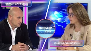 Հեռանկար բանավեճ/#59/Արդյոք տուրիզմը կարող է դառնալ Հայաստանի տնտեսություն շոգեքարշերից մեկը։