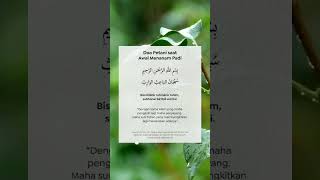 Download lagu Doa Petani Saat Akan Menanam mp3