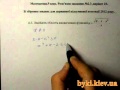 ДПА 2012. 9 клас. Математика. Відео-розв'язок задачі 2.3 (В.10) 