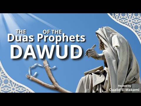 Dua of Prophet Dawud recited by Oualid El Makami