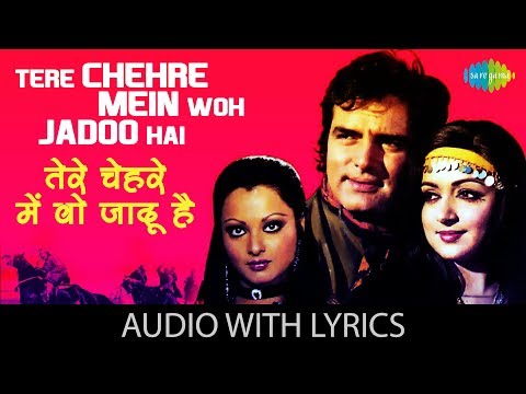 Tere Chehre Mein Woh Jaadu Hai Lyrics- तेरे चेहरे में वो जादू है – Dharmatma thumbnail