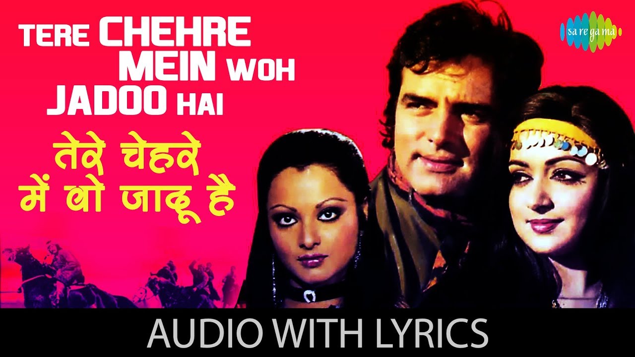 Tere Chehre Mein Woh Jaadu Hai Lyrics Tere Chehre Mein Woh Jaadu Hai Lyrics